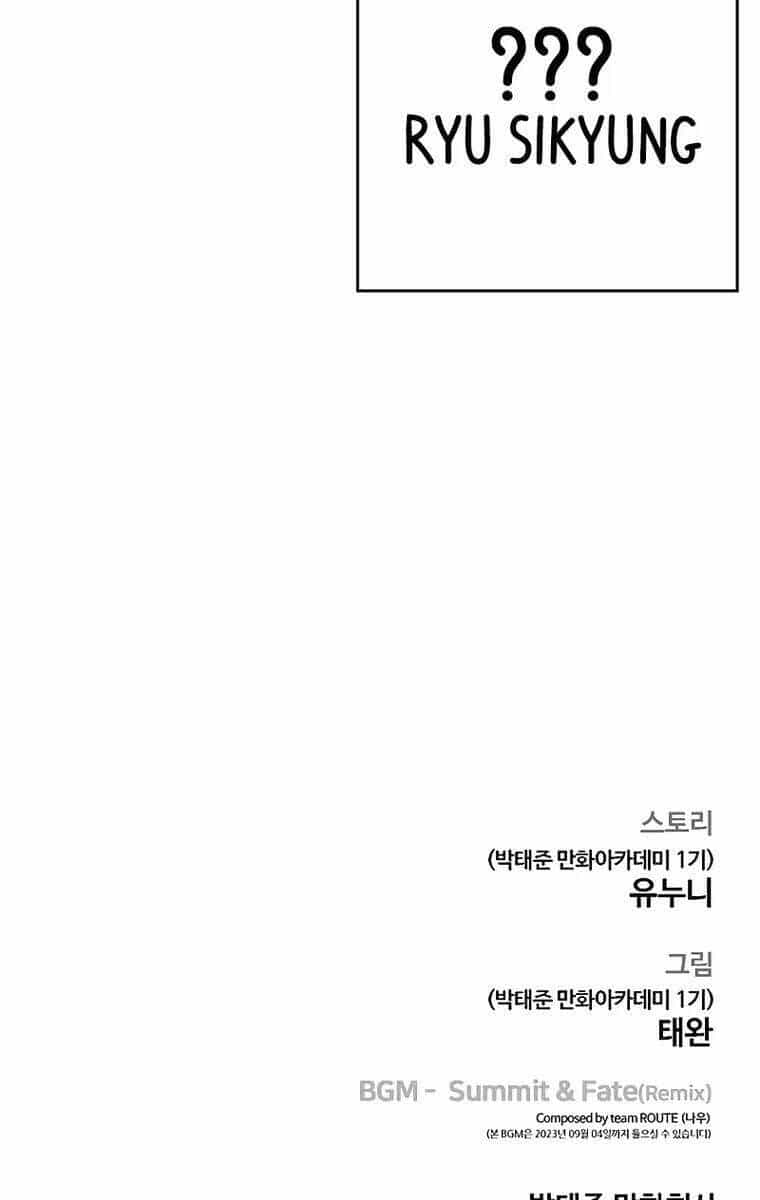 Nhiệm Vụ Diệu Kỳ - Chương 89 - ảnh 148