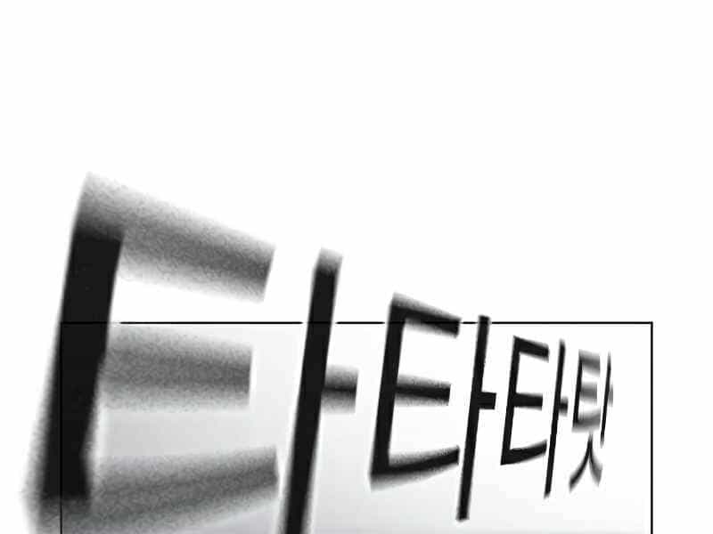 Nhiệm Vụ Đời Thật - Chương 11 - ảnh 71