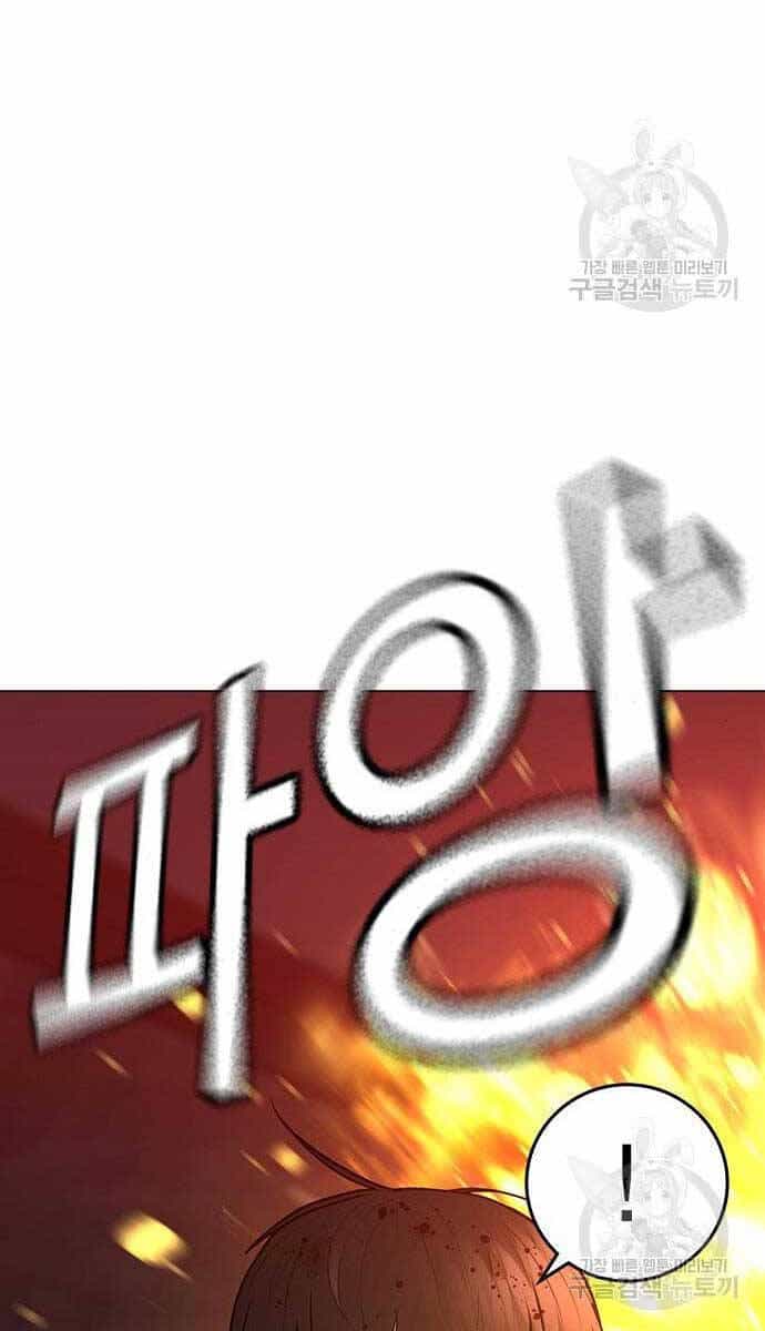 Nhiệm Vụ Đời Thật - Chương 105 - ảnh 153
