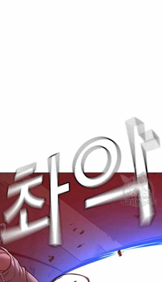 Nhiệm Vụ Đời Thật - Chương 105 - ảnh 26
