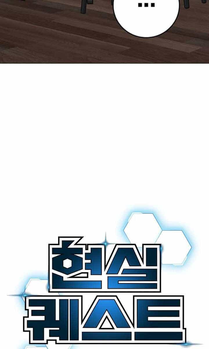 Nhiệm Vụ Đời Thật - Chương 108 - ảnh 32