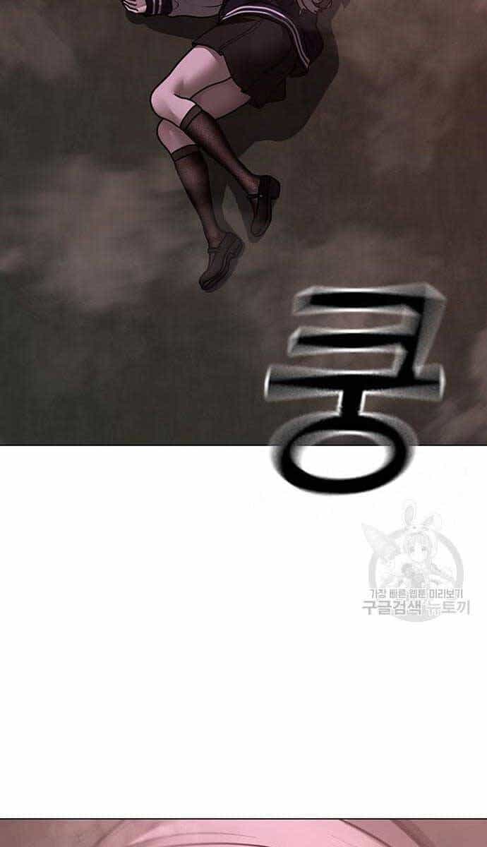 Nhiệm Vụ Đời Thật - Chương 113 - ảnh 4