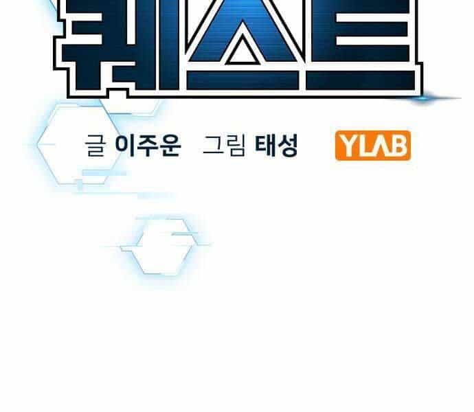 Nhiệm Vụ Đời Thật - Chương 141 - ảnh 101