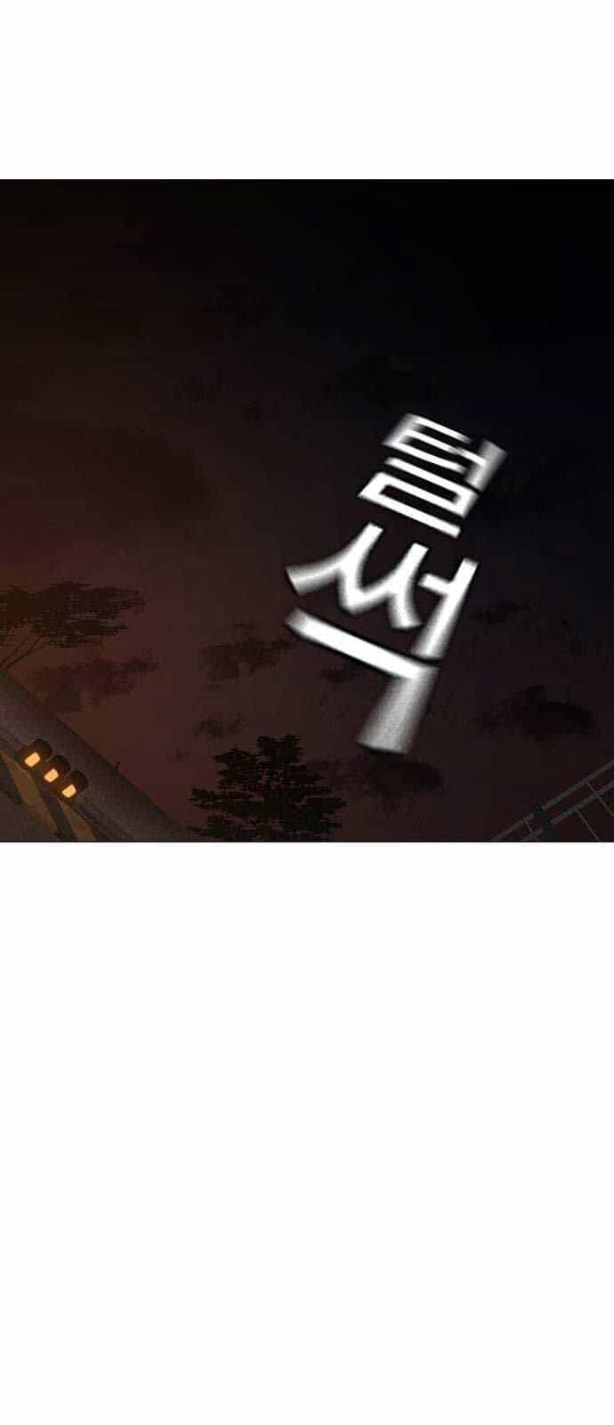 Nhiệm Vụ Đời Thật - Chương 144 - ảnh 46