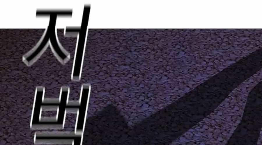Nhiệm Vụ Đời Thật - Chương 176 - ảnh 414