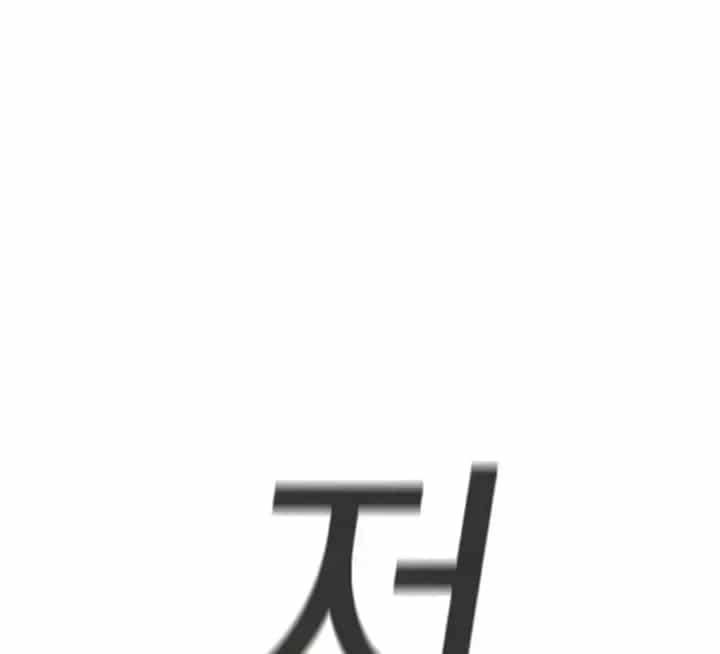 Nhiệm Vụ Đời Thật - Chương 199 - ảnh 67