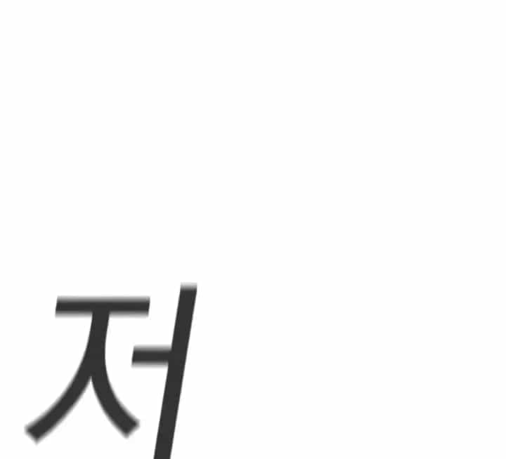 Nhiệm Vụ Đời Thật - Chương 199 - ảnh 70