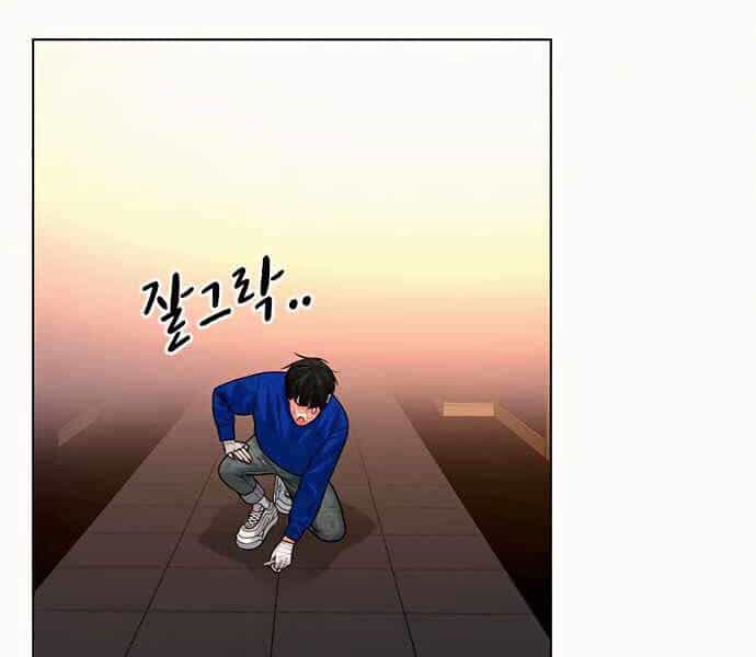 Nhiệm Vụ Đời Thật - Chương 4 - ảnh 234