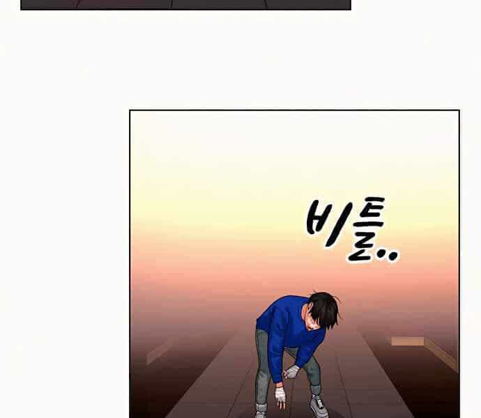 Nhiệm Vụ Đời Thật - Chương 4 - ảnh 235