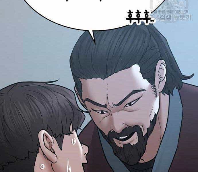 Nhiệm Vụ Đời Thật - Chương 37 - ảnh 87