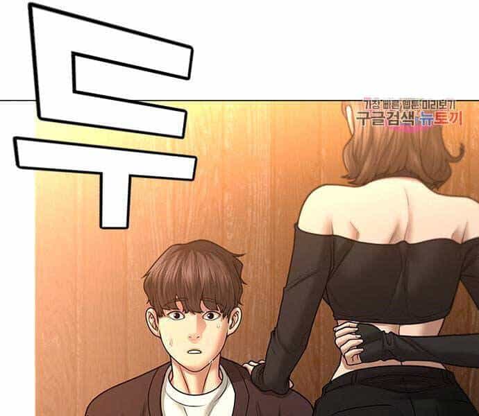 Nhiệm Vụ Đời Thật - Chương 38 - ảnh 209