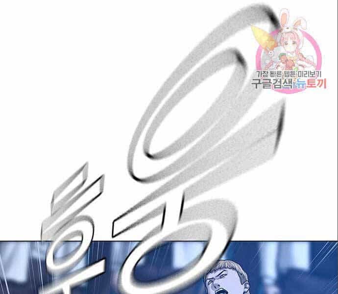 Nhiệm Vụ Đời Thật - Chương 41 - ảnh 136