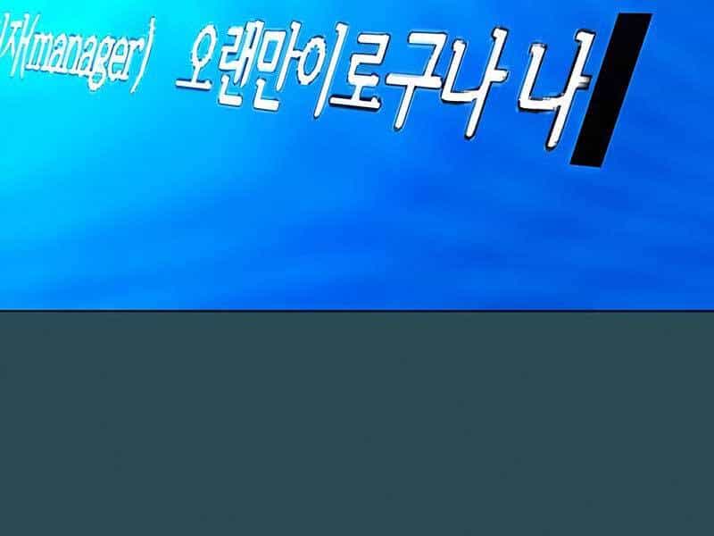 Nhiệm Vụ Đời Thật - Chương 42.5 - ảnh 158
