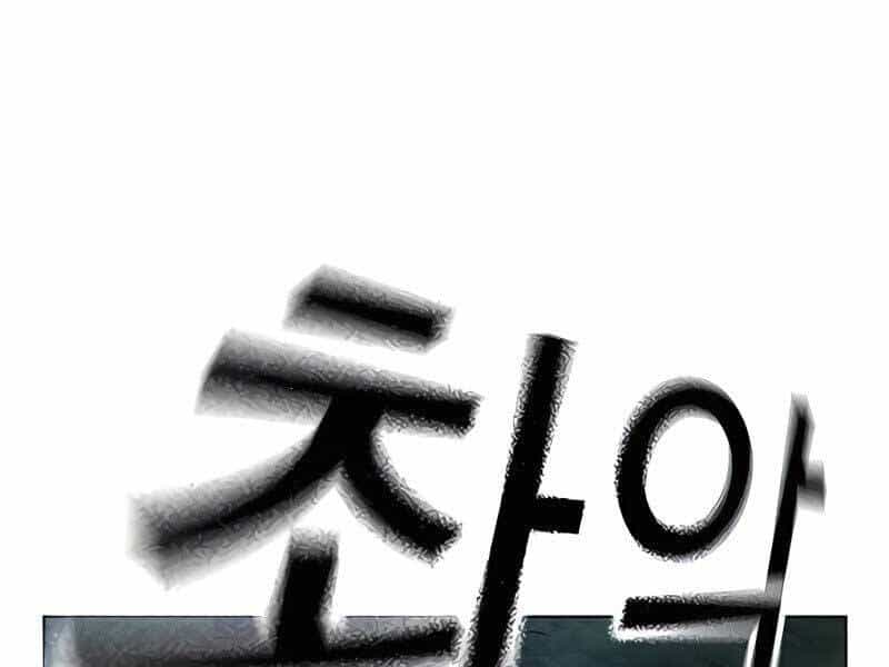Nhiệm Vụ Đời Thật - Chương 42.5 - ảnh 50