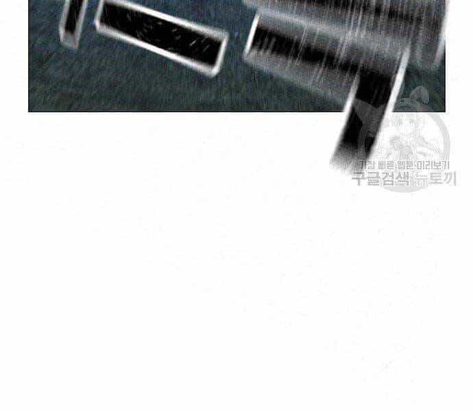 Nhiệm Vụ Đời Thật - Chương 43 - ảnh 121