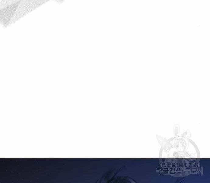 Nhiệm Vụ Đời Thật - Chương 43 - ảnh 174