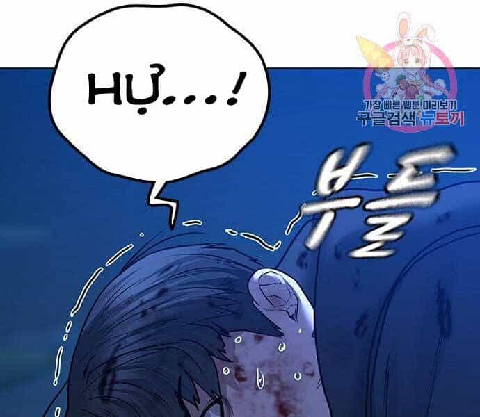 Nhiệm Vụ Đời Thật - Chương 44.5 - ảnh 138