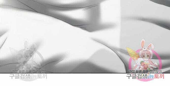 Nhiệm Vụ Đời Thật - Chương 44.5 - ảnh 181