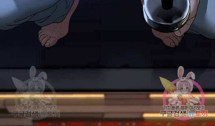 Nhiệm Vụ Đời Thật - Chương 45 - ảnh 298