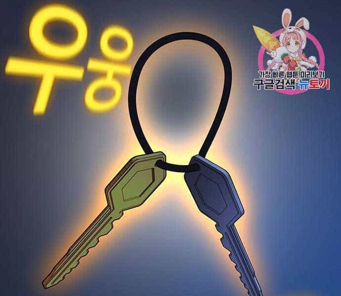 Nhiệm Vụ Đời Thật - Chương 45 - ảnh 83
