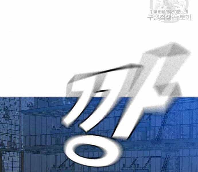 Nhiệm Vụ Đời Thật - Chương 46 - ảnh 181