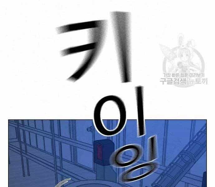 Nhiệm Vụ Đời Thật - Chương 46 - ảnh 235