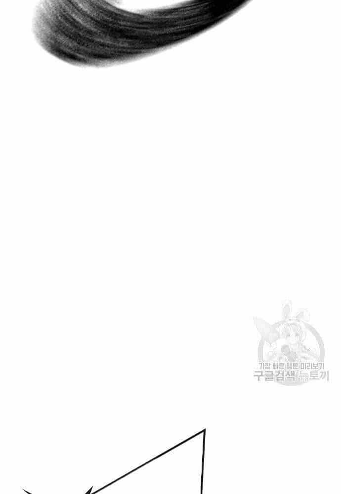 Nhiệm Vụ Đời Thật - Chương 50 - ảnh 135