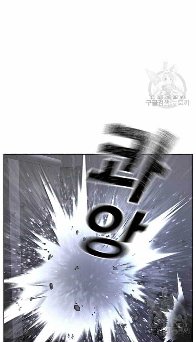 Nhiệm Vụ Đời Thật - Chương 68 - ảnh 48
