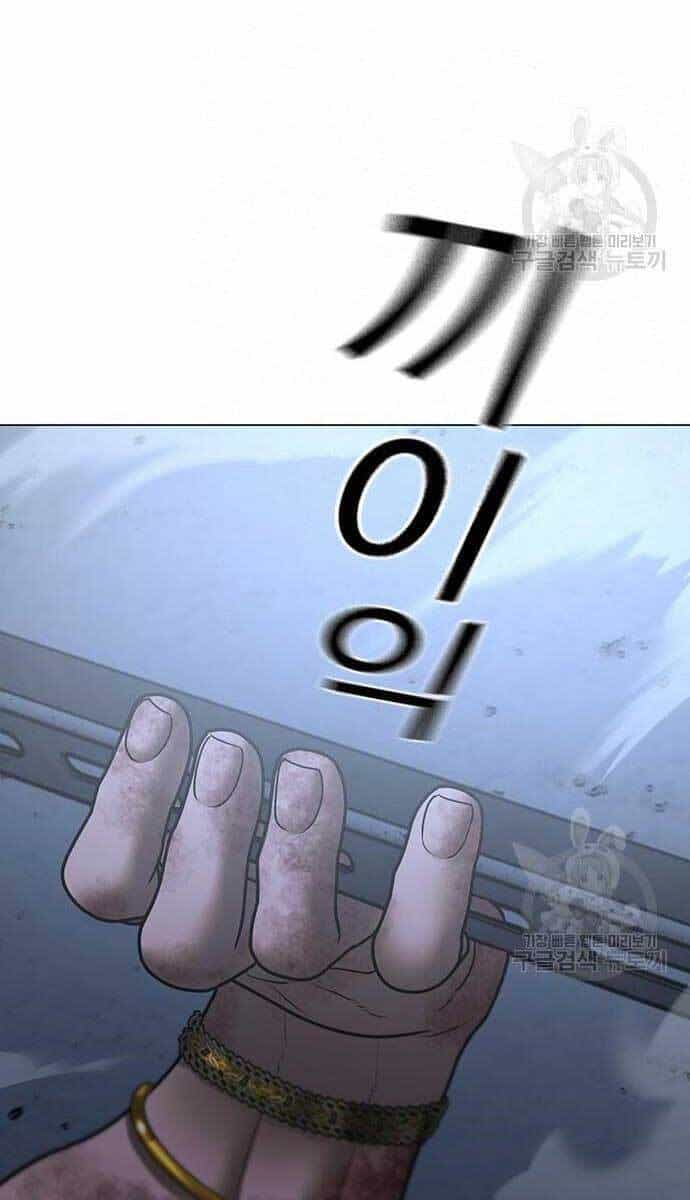 Nhiệm Vụ Đời Thật - Chương 69 - ảnh 45