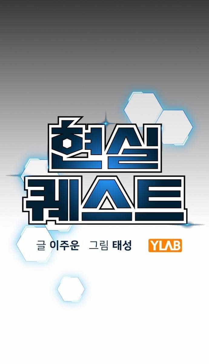Nhiệm Vụ Đời Thật - Chương 78 - ảnh 19