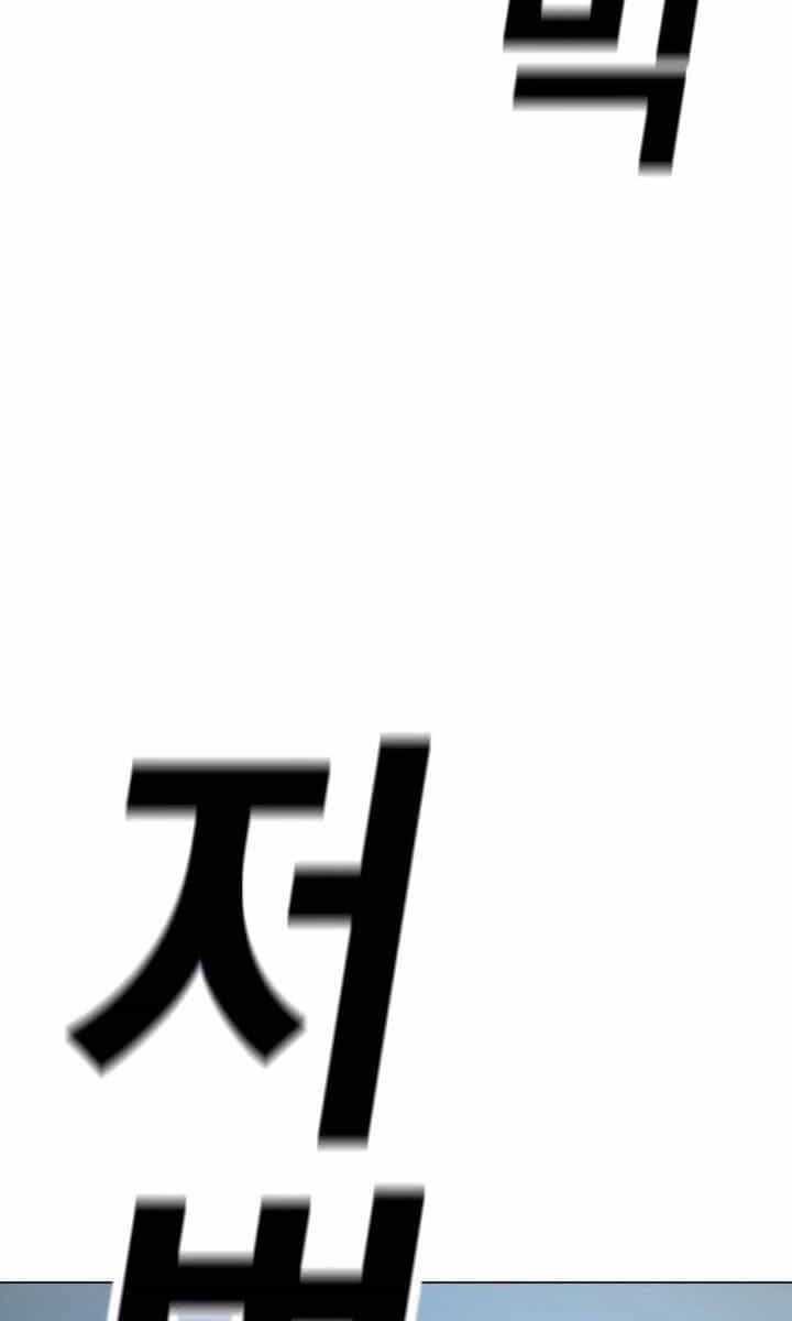 Nhiệm Vụ Đời Thật - Chương 79 - ảnh 85