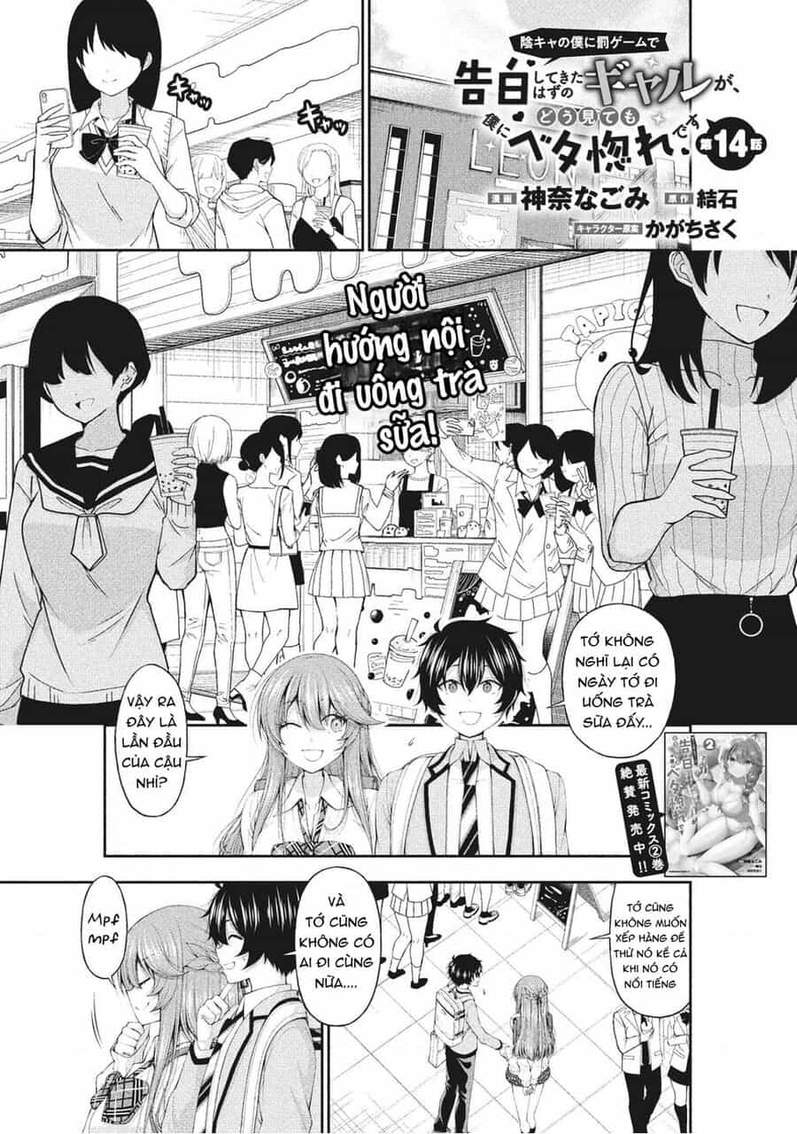 Nhỏ Gyaru Lẽ Ra Tỏ Tình Với Người U Ám Như Tôi Chỉ Vì Trò Chơi Trừng Phạt, Nhưng Dù Có Nhìn Kiểu Gì Thì Cổ Cũng Yêu Tôi Mà! - Chuong 14 - ảnh 2