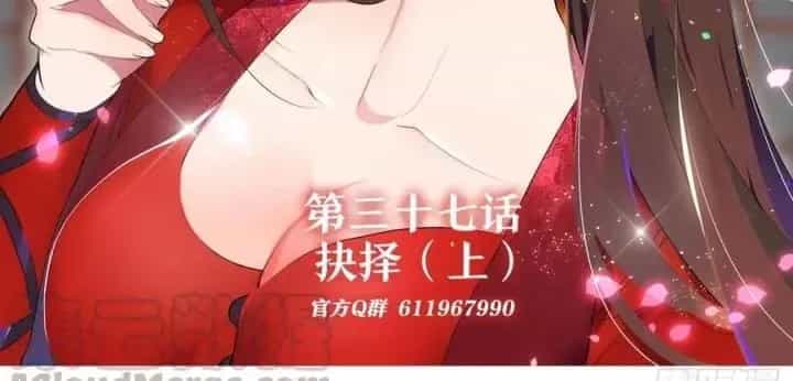 Như Loan - Chương 37 - ảnh 2