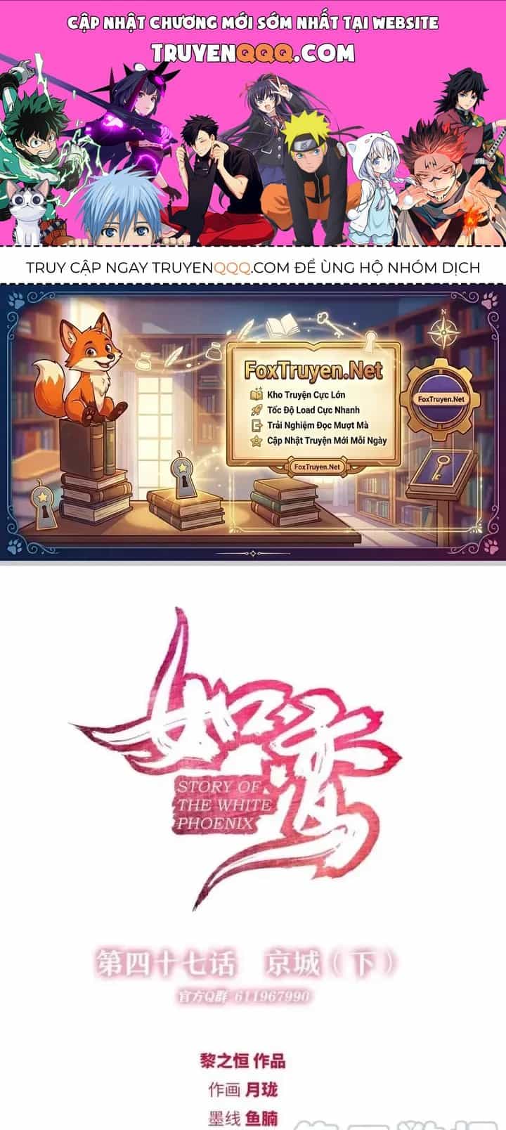 Như Loan - Chương 47 - ảnh 1