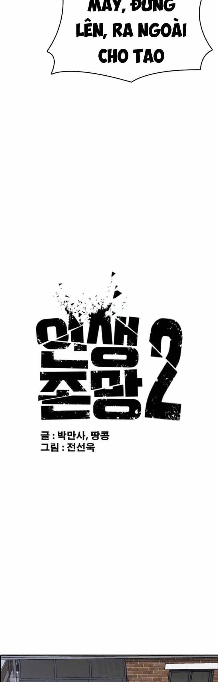 Những Mảnh Đời Tan Vỡ 2 - Chương 23 - ảnh 4