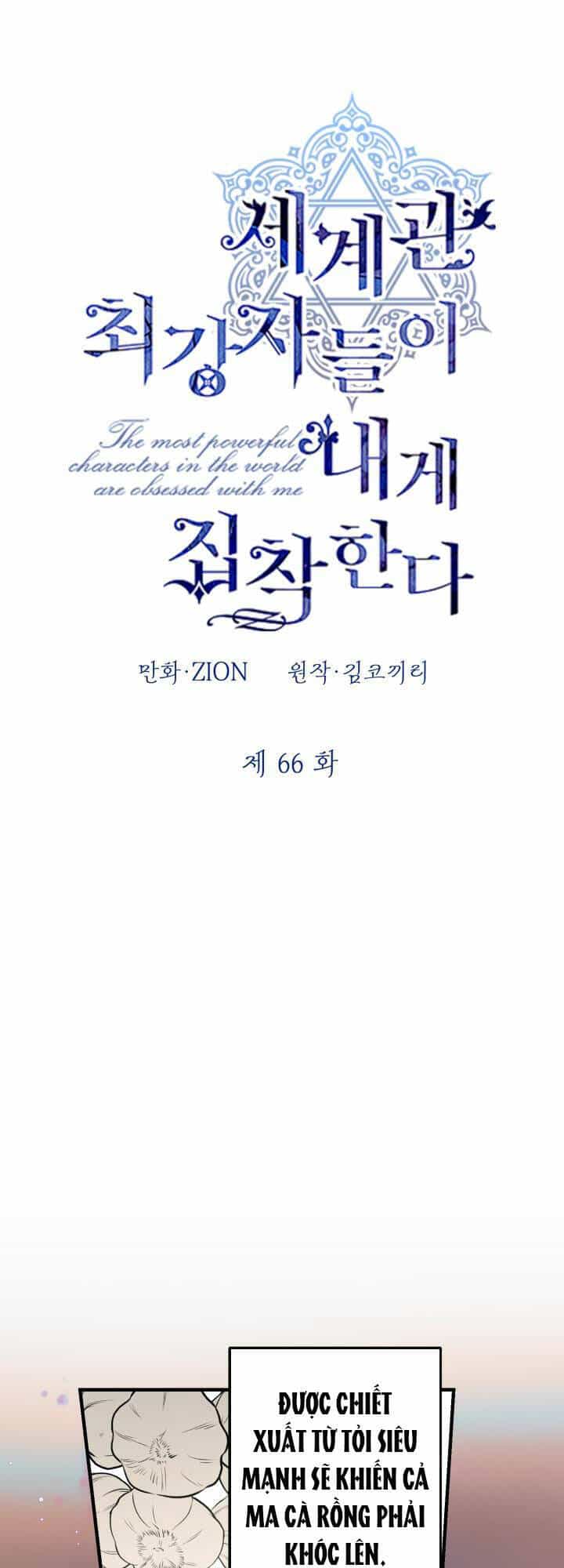 Những Nhân Vật Mạnh Nhất Thế Giới Ám Ảnh Tôi - Chương 66 - ảnh 16