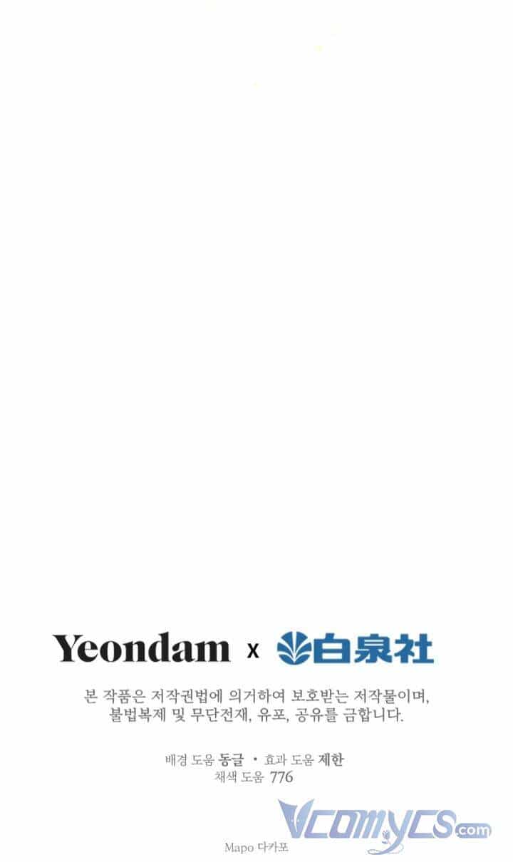 Những Nhân Vật Mạnh Nhất Thế Giới Ám Ảnh Tôi - Chương 59 - ảnh 59