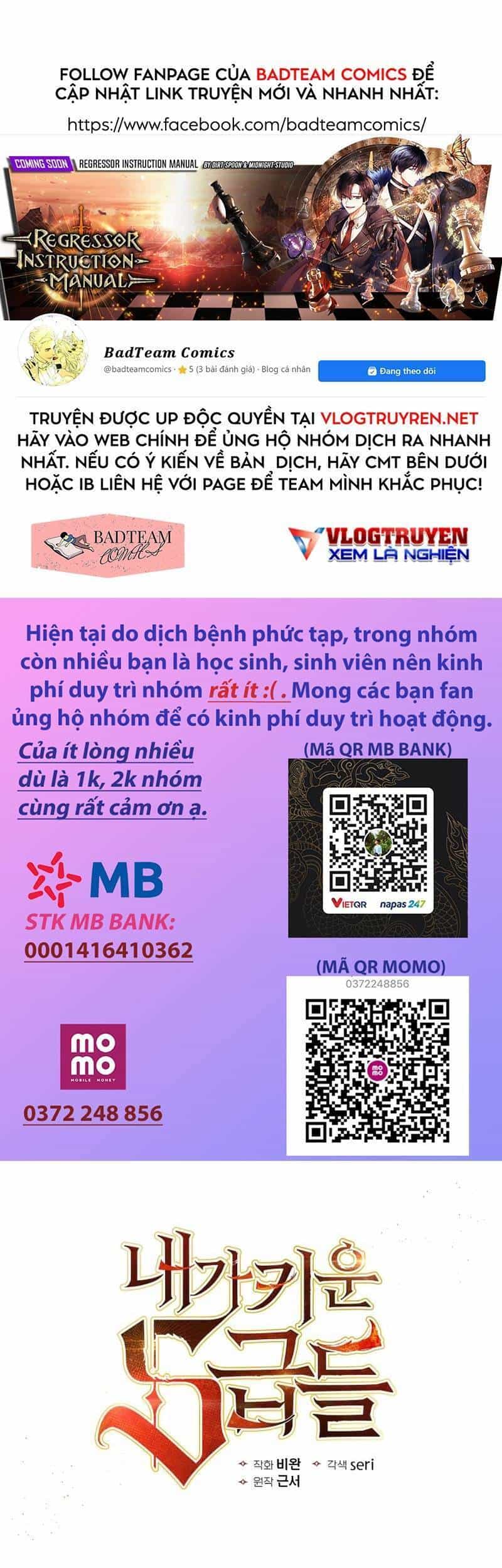 Những Ranker Cấp S Mà Tôi Nuôi Dưỡng - Chương 14 - ảnh 1
