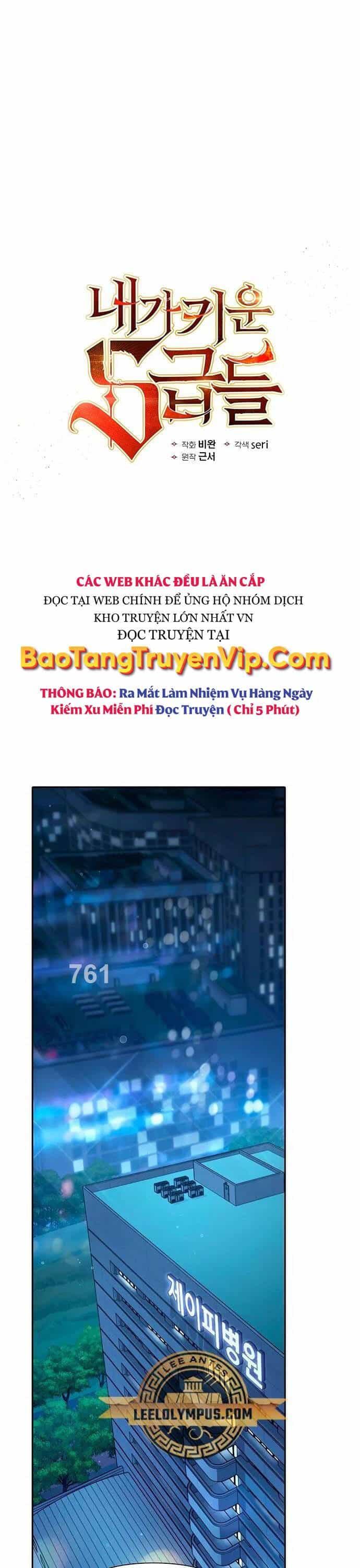 Những Ranker Cấp S Mà Tôi Nuôi Dưỡng - Chương 138 - ảnh 1