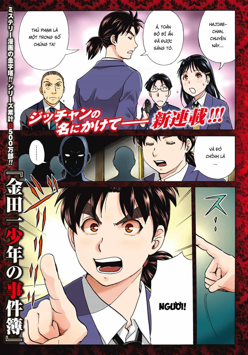 Những Vụ Án Của Kindaichi Ở Tuổi 37 - Chương 1 - ảnh 1