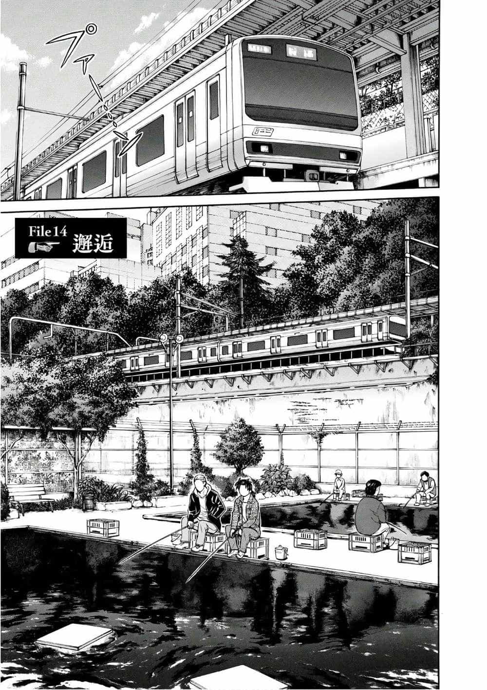 Những Vụ Án Của Kindaichi Ở Tuổi 37 - Chương 14 - ảnh 1