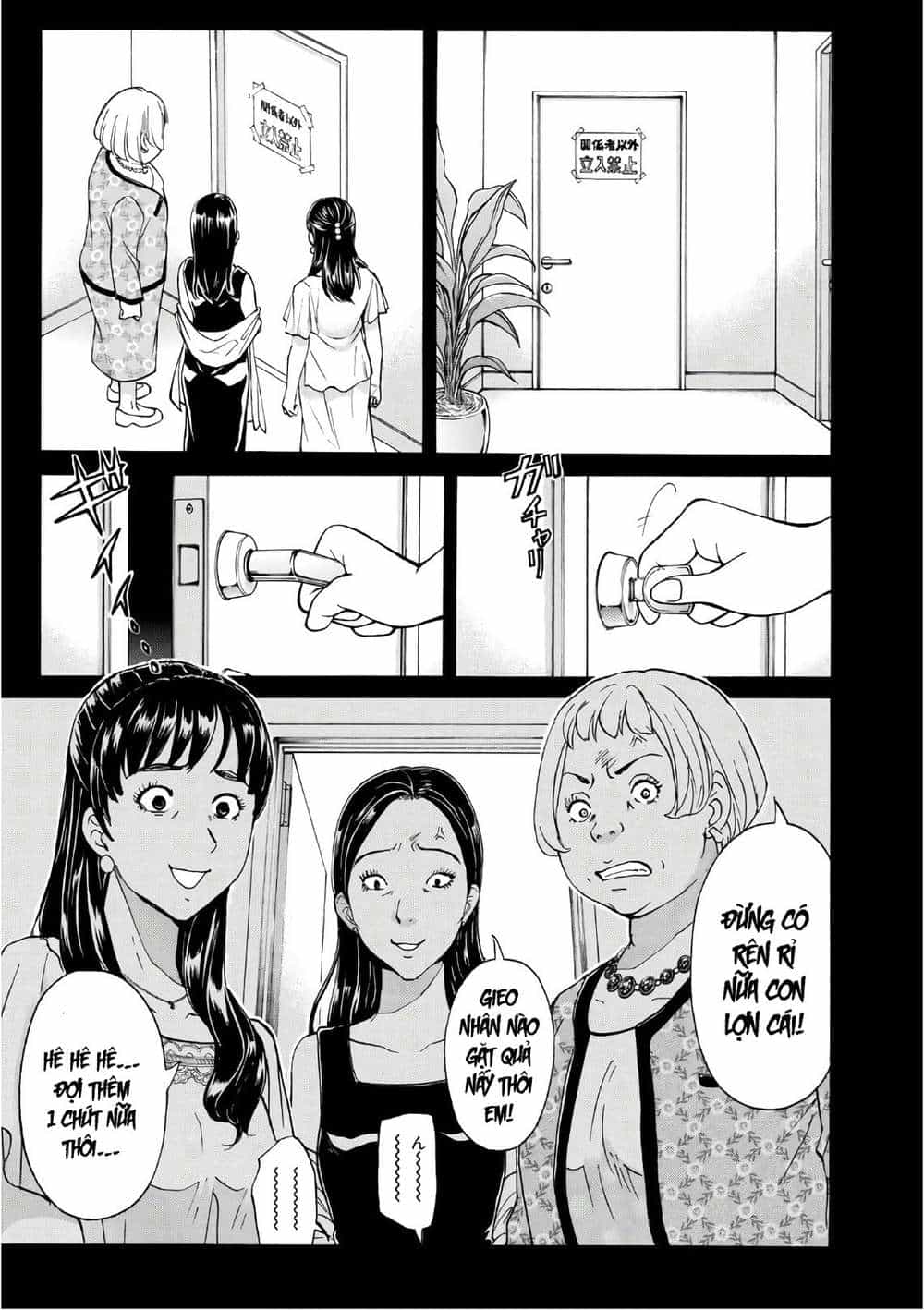 Những Vụ Án Của Kindaichi Ở Tuổi 37 - Chương 16 - ảnh 23