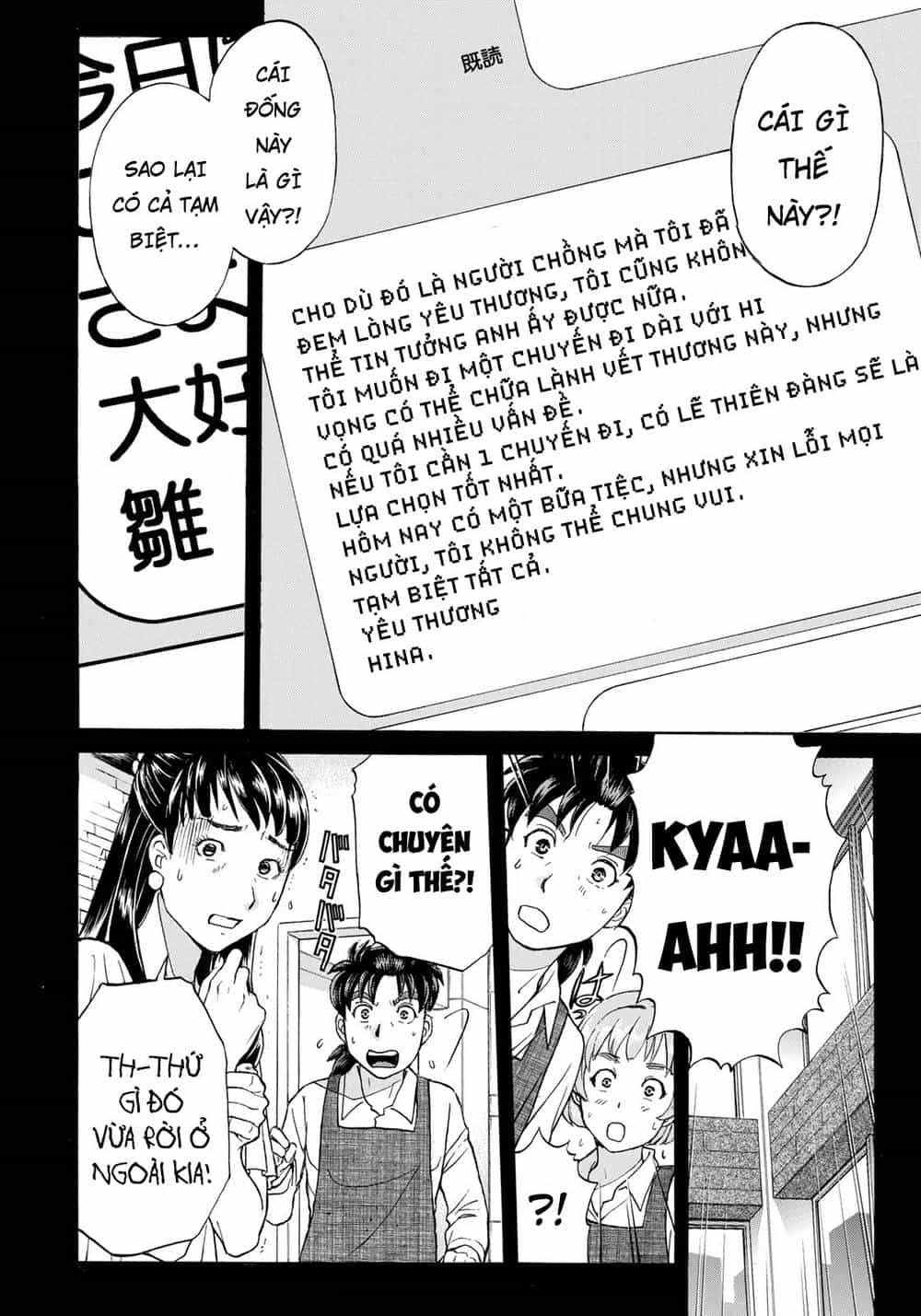 Những Vụ Án Của Kindaichi Ở Tuổi 37 - Chương 18 - ảnh 16