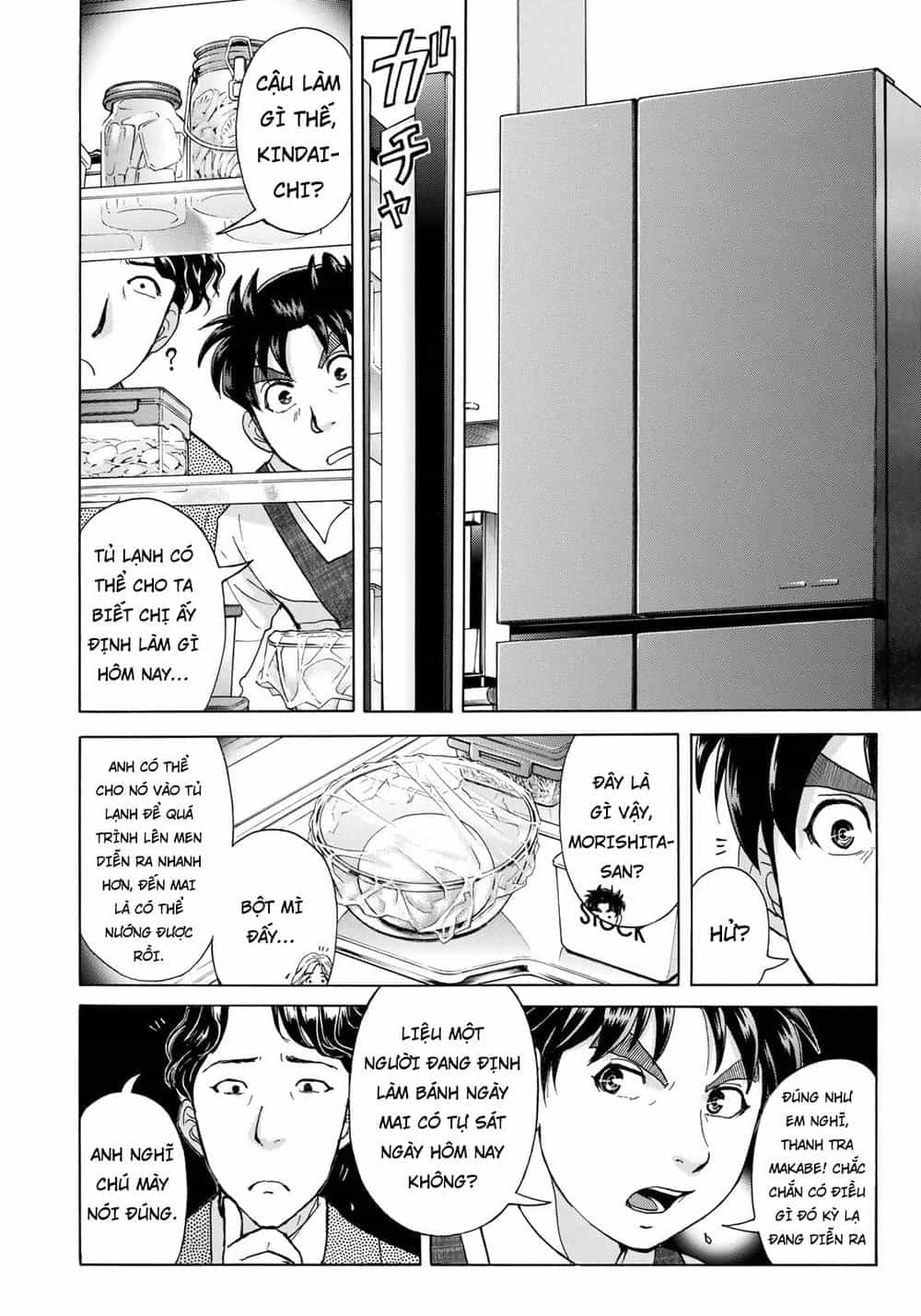 Những Vụ Án Của Kindaichi Ở Tuổi 37 - Chương 19 - ảnh 15