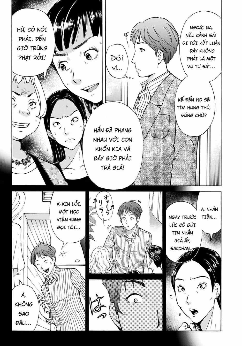 Những Vụ Án Của Kindaichi Ở Tuổi 37 - Chương 20 - ảnh 5