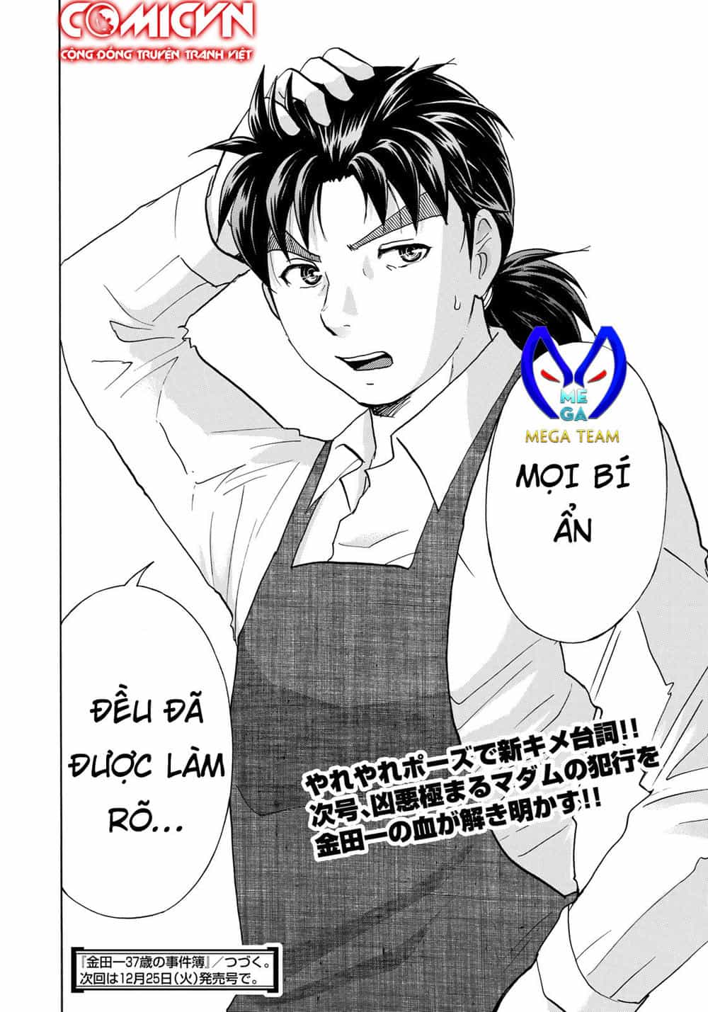 Những Vụ Án Của Kindaichi Ở Tuổi 37 - Chương 22 - ảnh 22