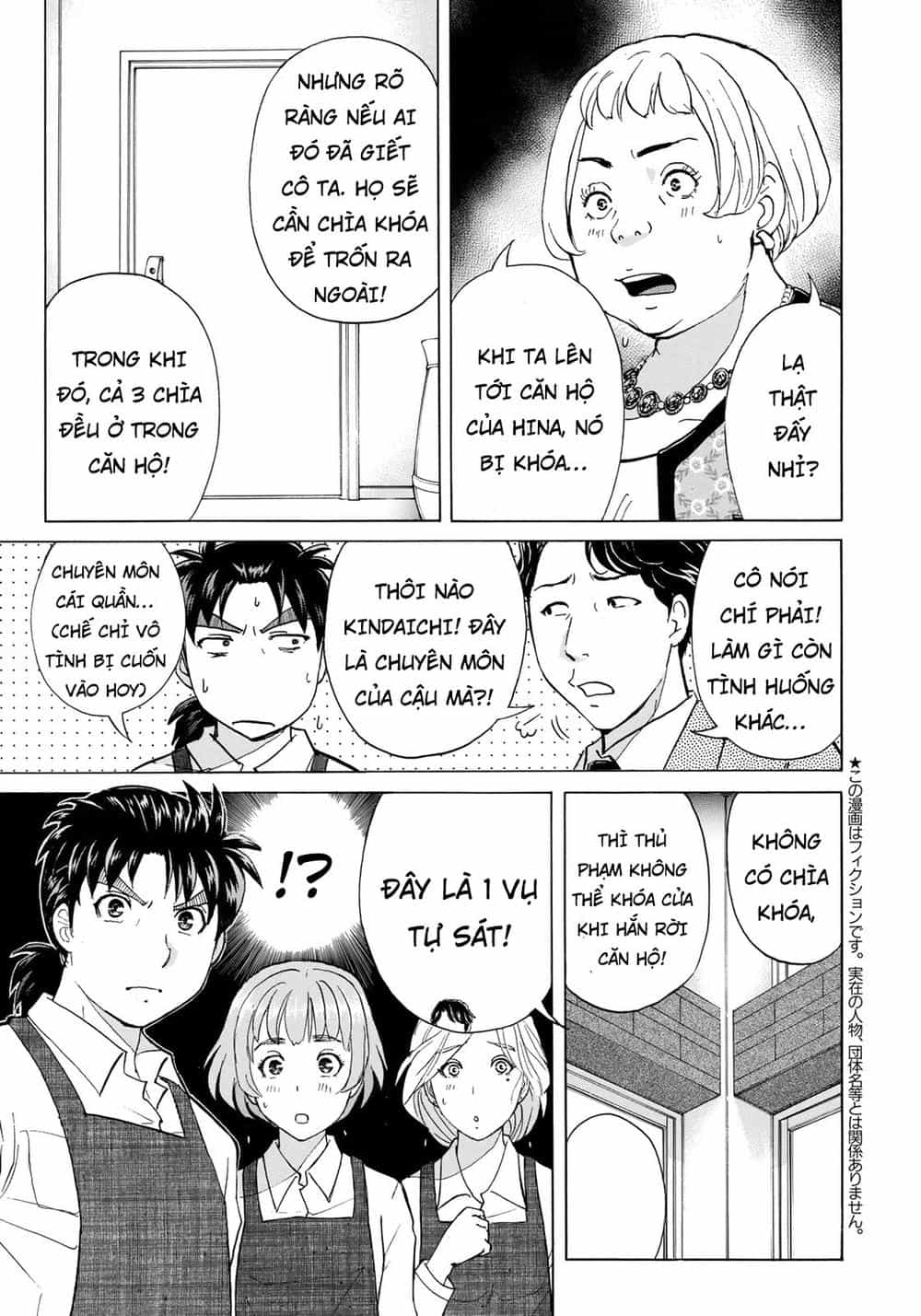 Những Vụ Án Của Kindaichi Ở Tuổi 37 - Chương 22 - ảnh 3