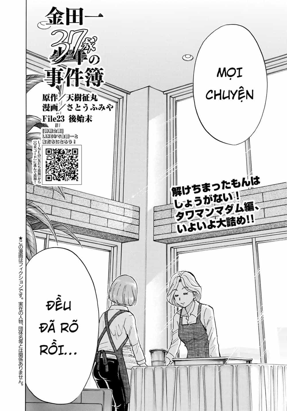 Những Vụ Án Của Kindaichi Ở Tuổi 37 - Chương 23 - ảnh 2