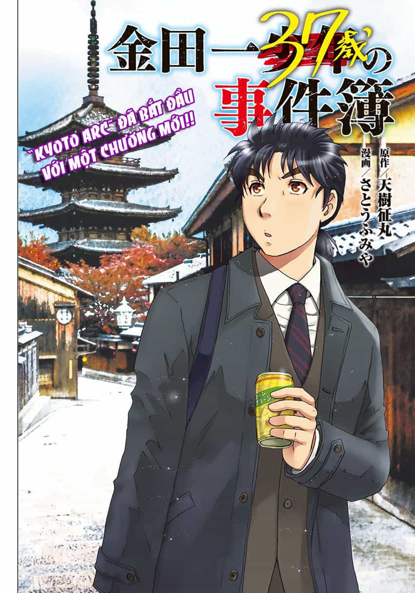 Những Vụ Án Của Kindaichi Ở Tuổi 37 - Chương 26 - ảnh 1