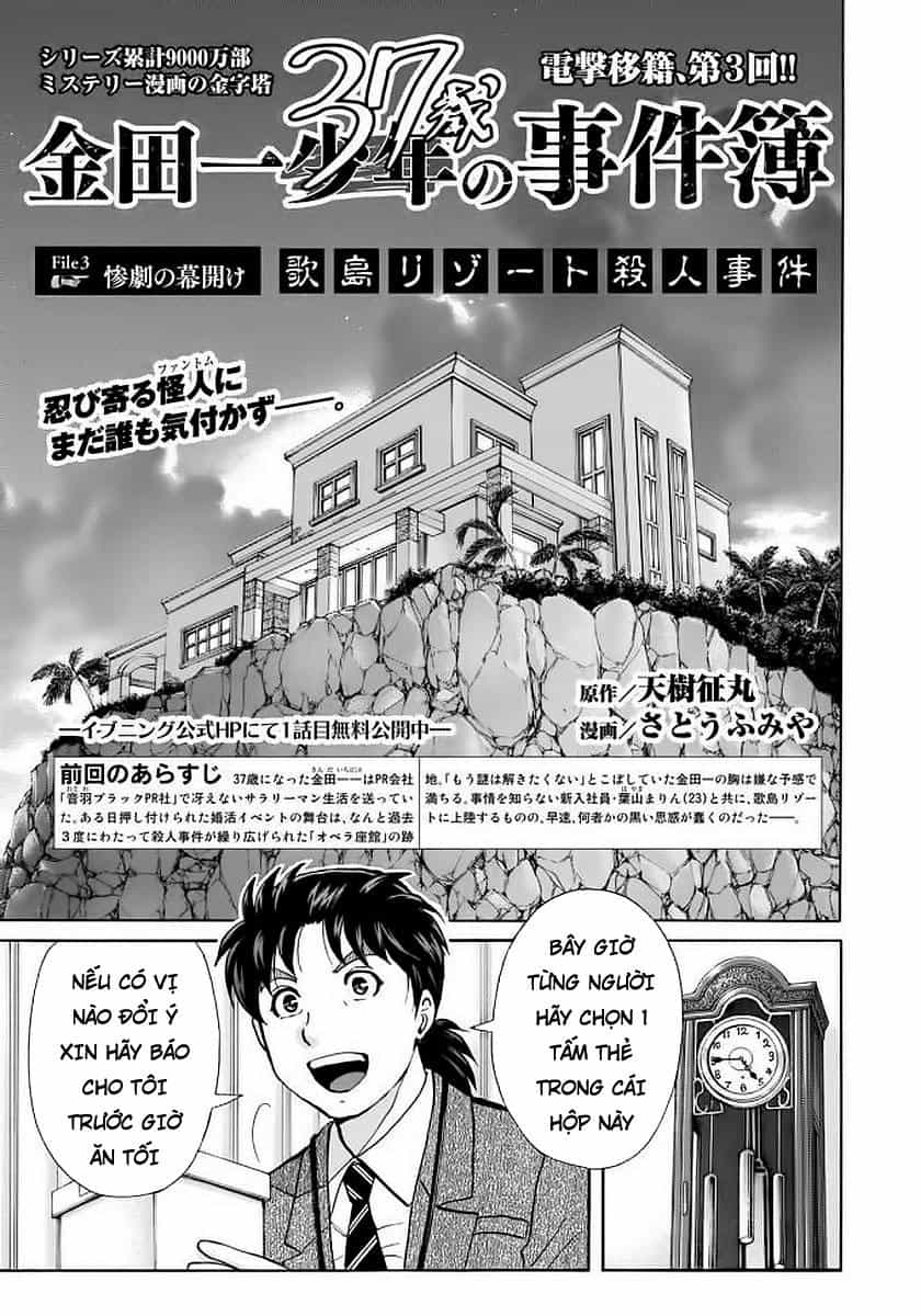 Những Vụ Án Của Kindaichi Ở Tuổi 37 - Chương 3 - ảnh 1